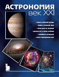 IAU