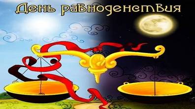 Описание: D:\2015 Astrocurier\03 Mar\27274205.jpg