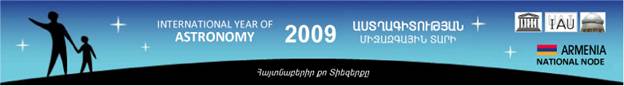 D:\ACTIVE\IYA-2009\Logo\Armenian logo\IYAlogo_Armenia.jpg