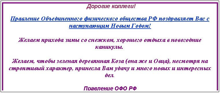 :    !

          !

    ,     . 

,     (   ),  
 ,         .

  


