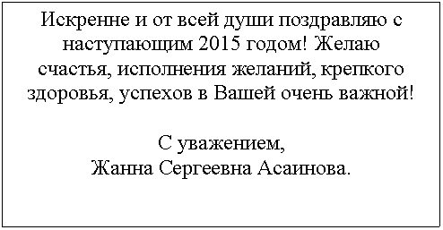 :         2015 !  
,  ,  ,     !

 ,
  .

