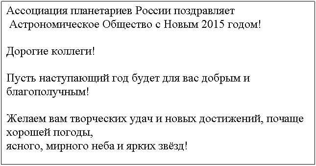 :    
     2015 !

 !

        !

      ,   ,
,     ף!
