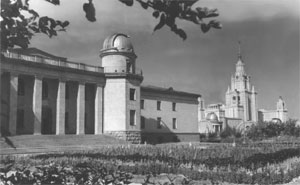 ГАИШ в 50-е годы